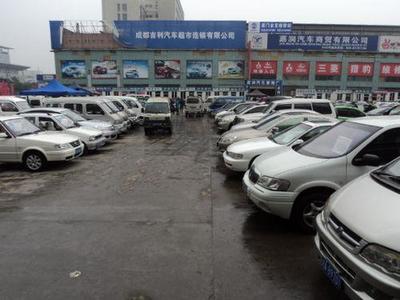二手車市場 推動中國汽車產(chǎn)業(yè)邁向高質(zhì)量發(fā)展的新引擎
