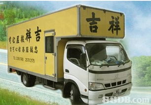 專(zhuān)業(yè)搬家與家具搬運(yùn)服務(wù)指南——從表廠搬遷到家居辦公室一應(yīng)俱全