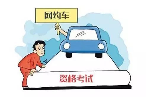 海口網(wǎng)約車(chē)行政審批服務(wù)點(diǎn)即將搬遷，新址服務(wù)更便捷