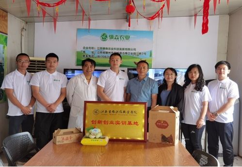 產教融合新舉措 學院攜手兩家企業(yè)共建校外創(chuàng)新創(chuàng)業(yè)實訓基地，共育畜牧漁業(yè)飼料銷售人才